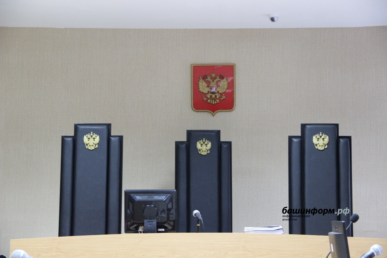 ИА Башинформ