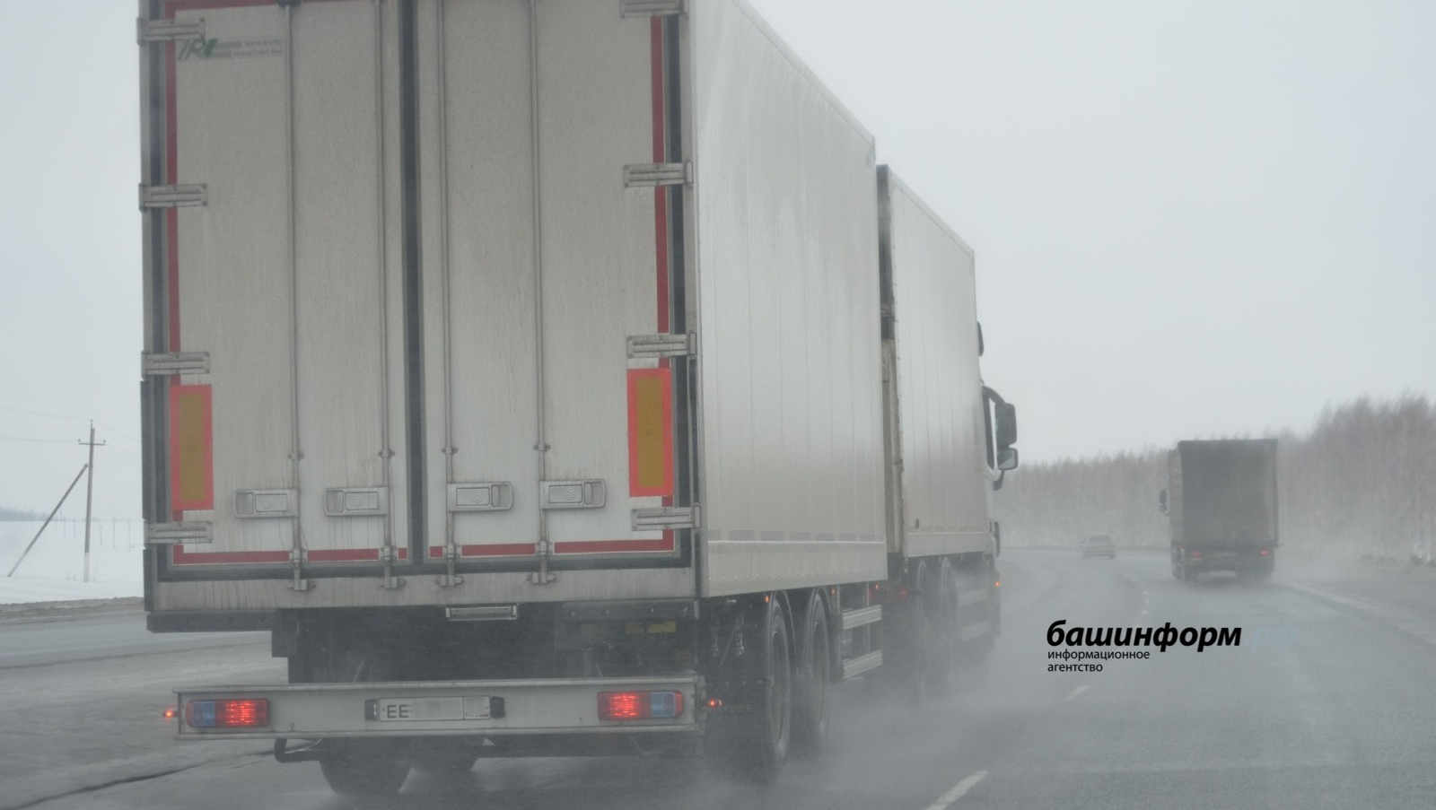 ИА Башинформ