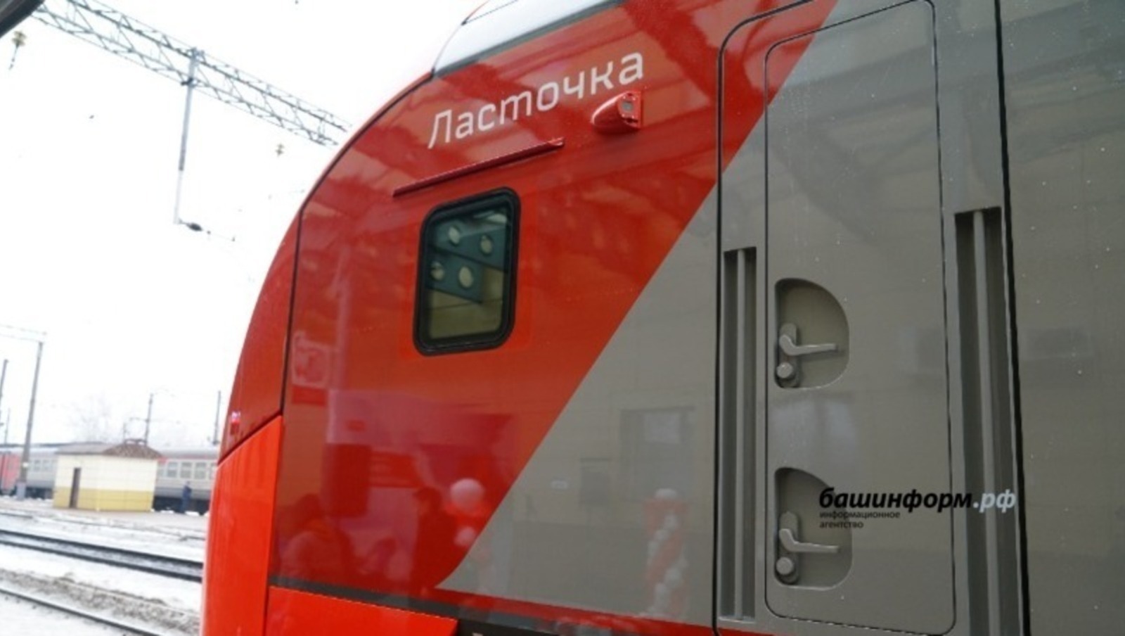 В начале лета между Магнитогорском и Уфой начнет курсировать скоростная электричка «Ласточка»