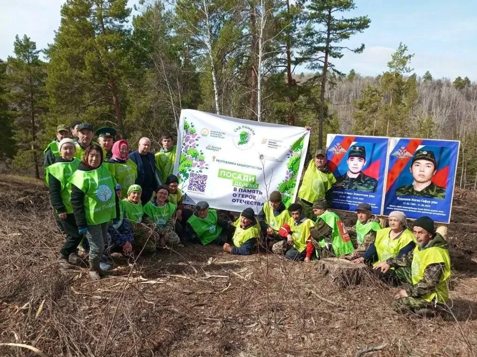 ИА Башинформ