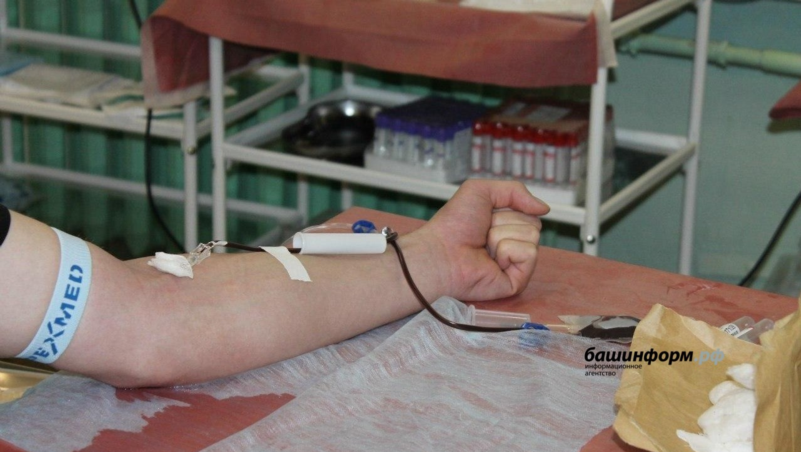 ИА Башинформ