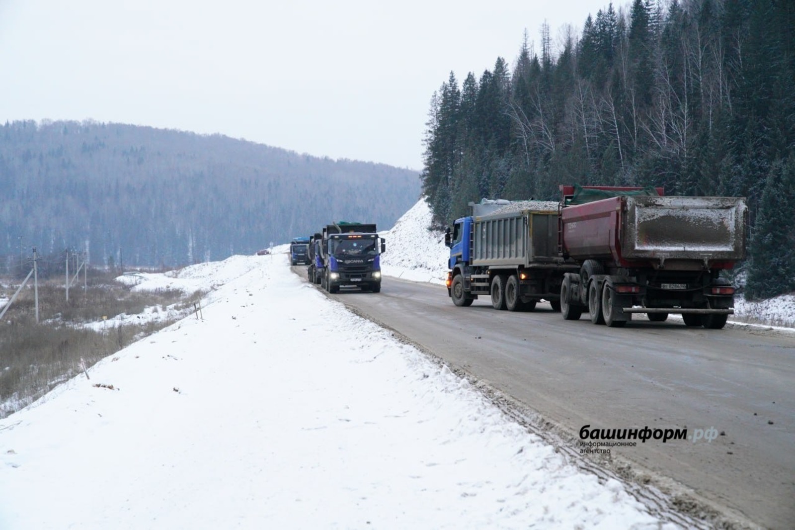 ИА Башинформ