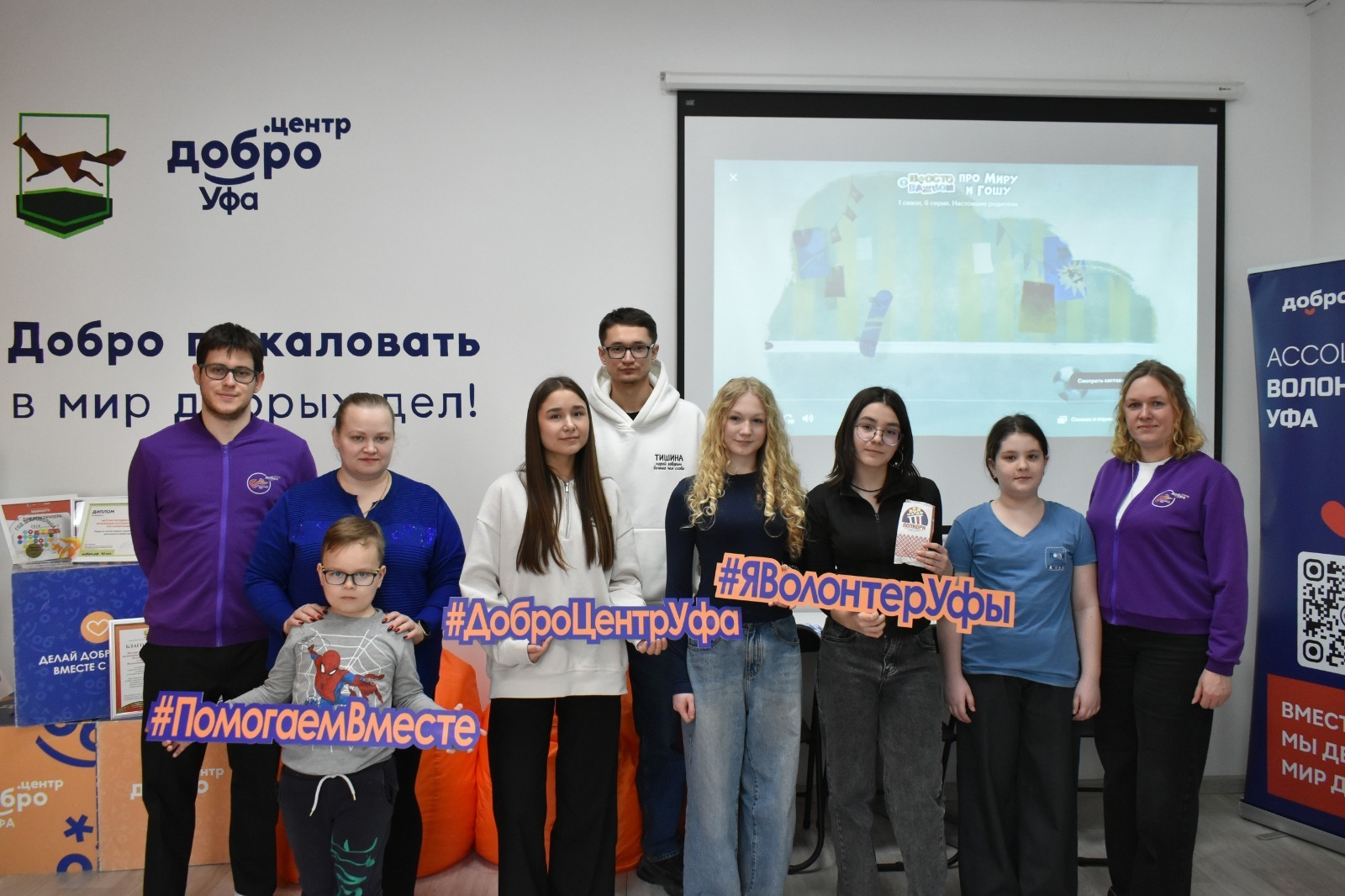 ИА Башинформ