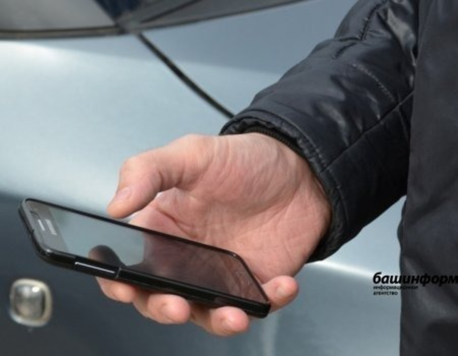 ИА Башинформ