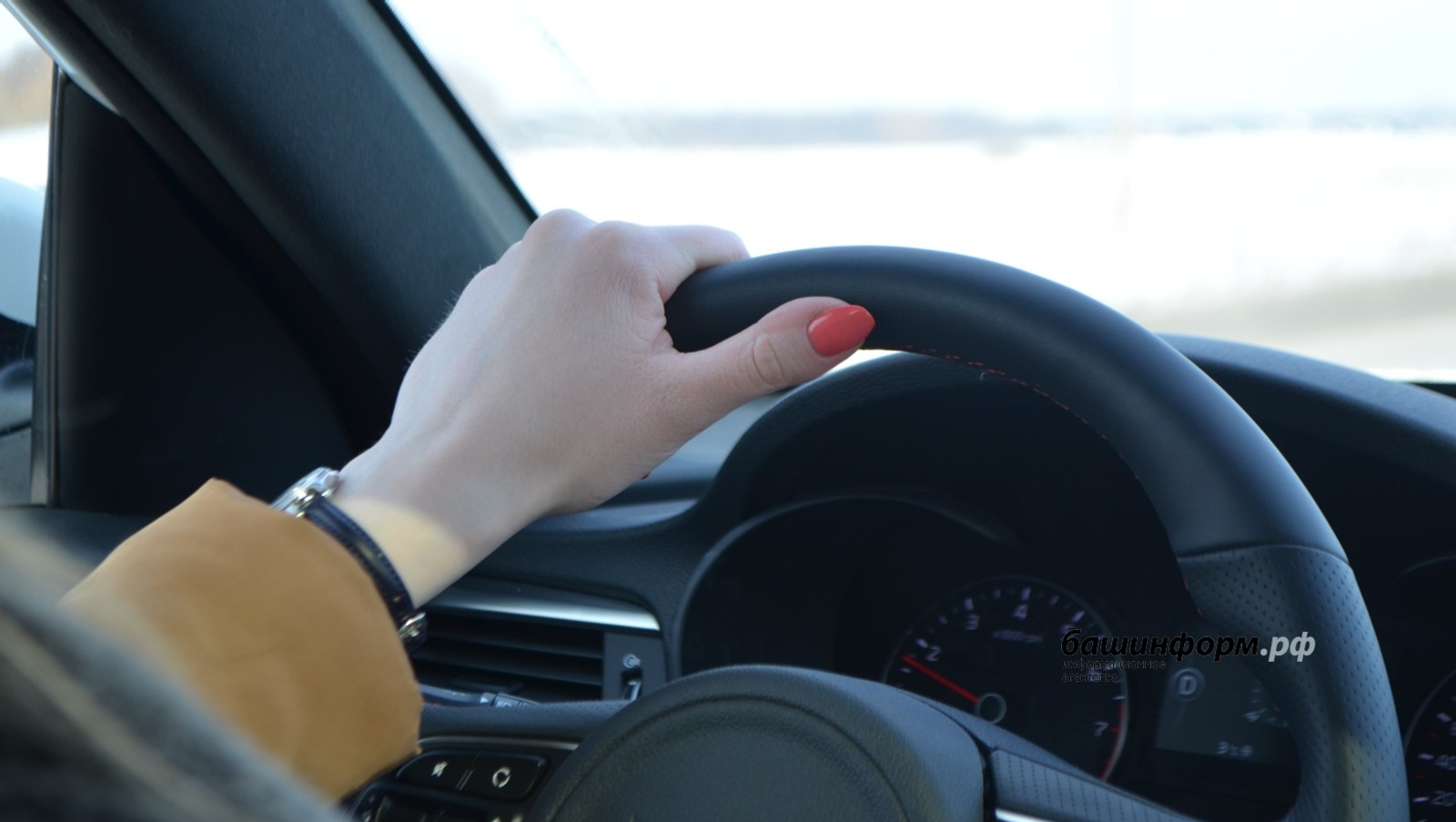 ИА Башинформ