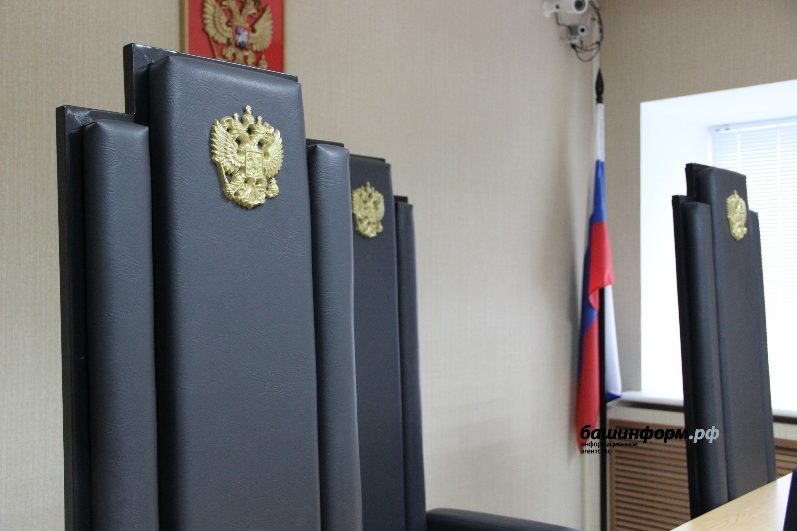 ИА Башинформ