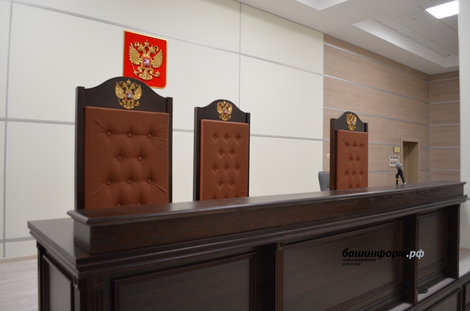 ИА Башинформ