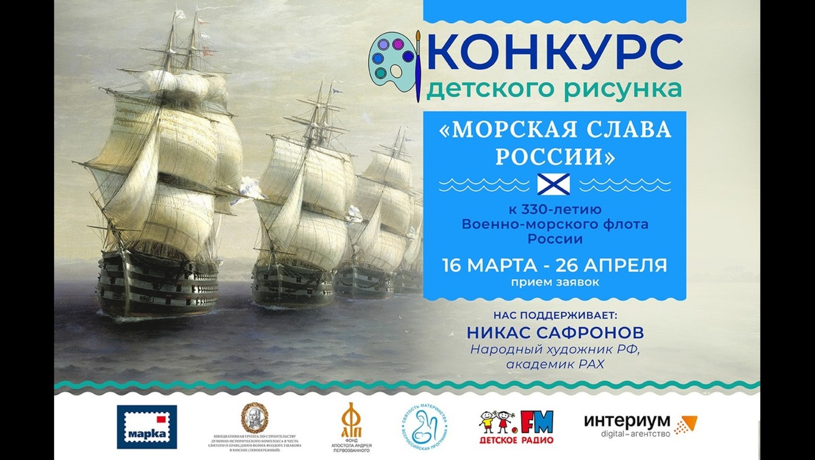 ИА Башинформ