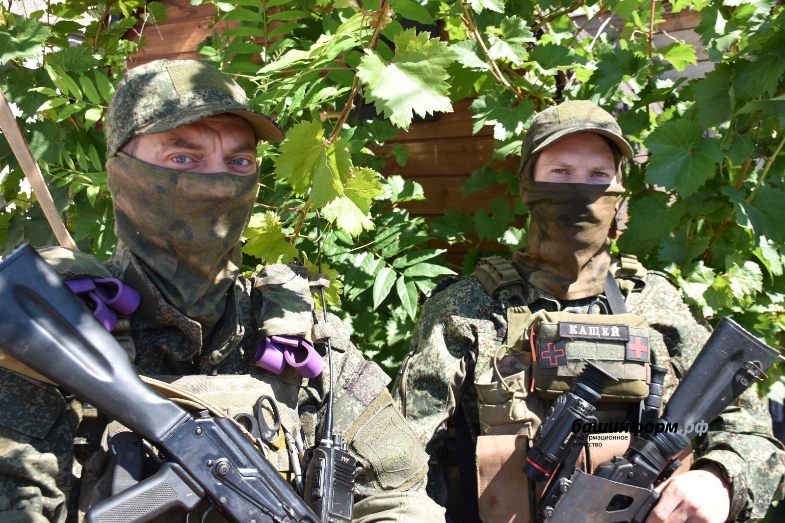 ИА Башинформ