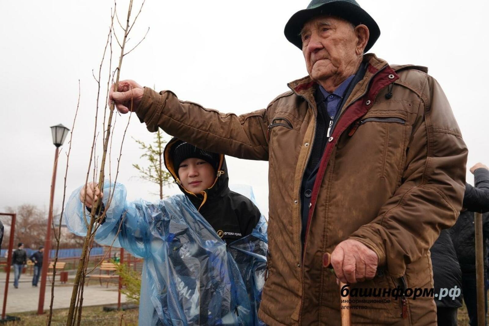 ИА Башинформ