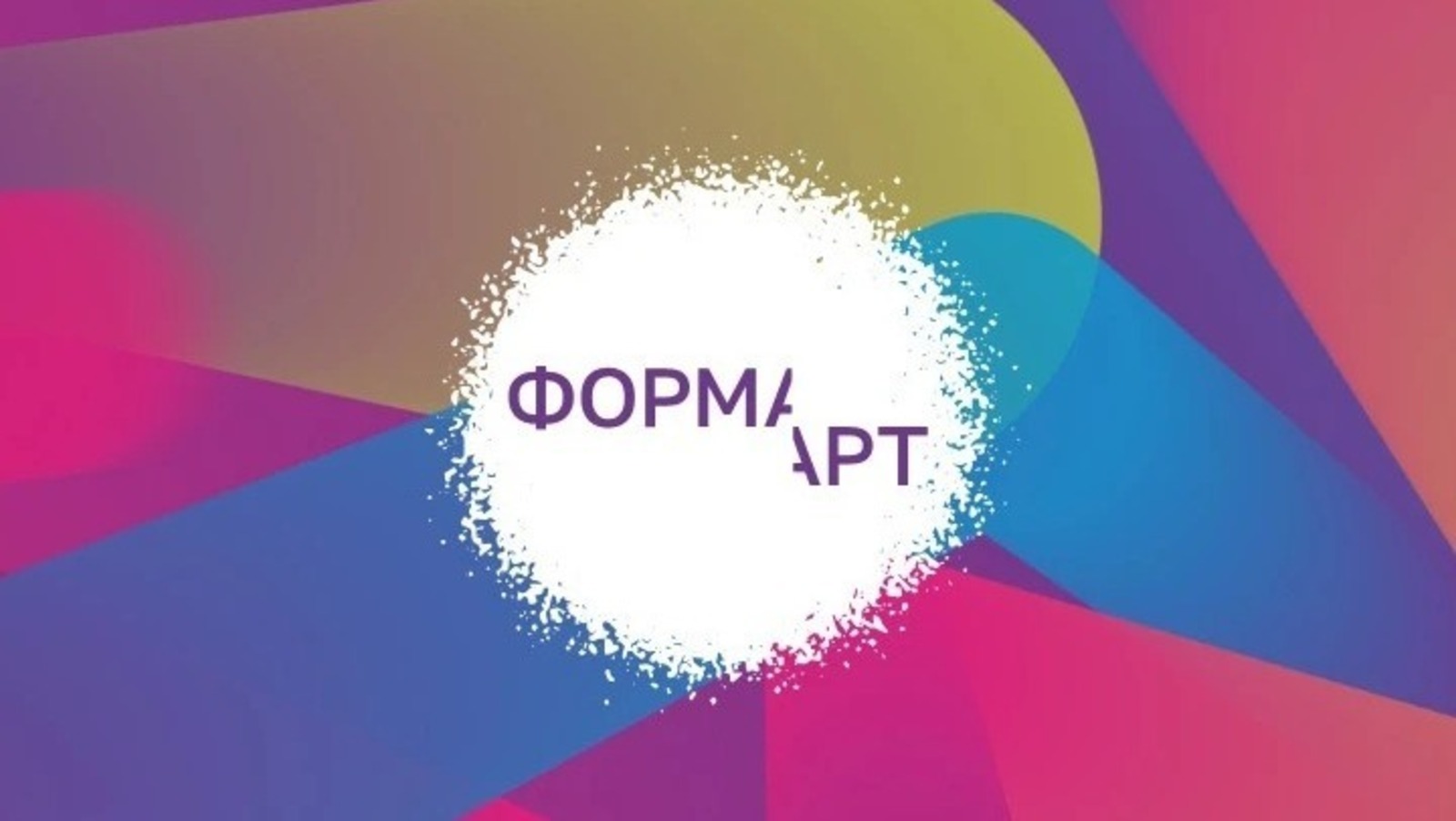 ИА Башинформ