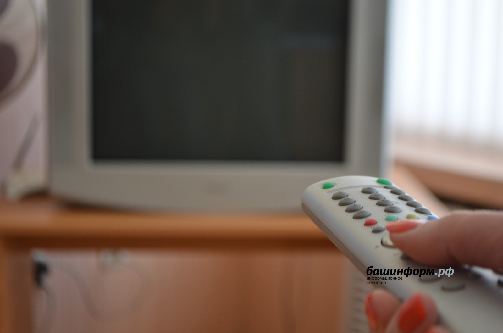 ИА Башинформ