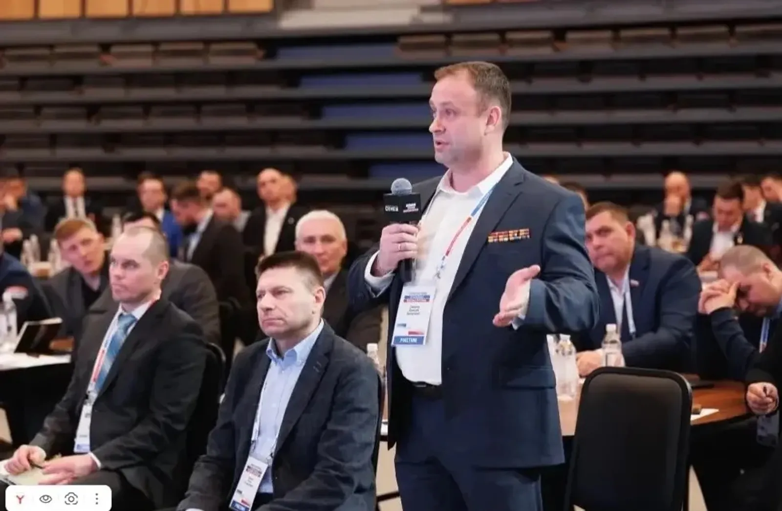 ИА Башинформ