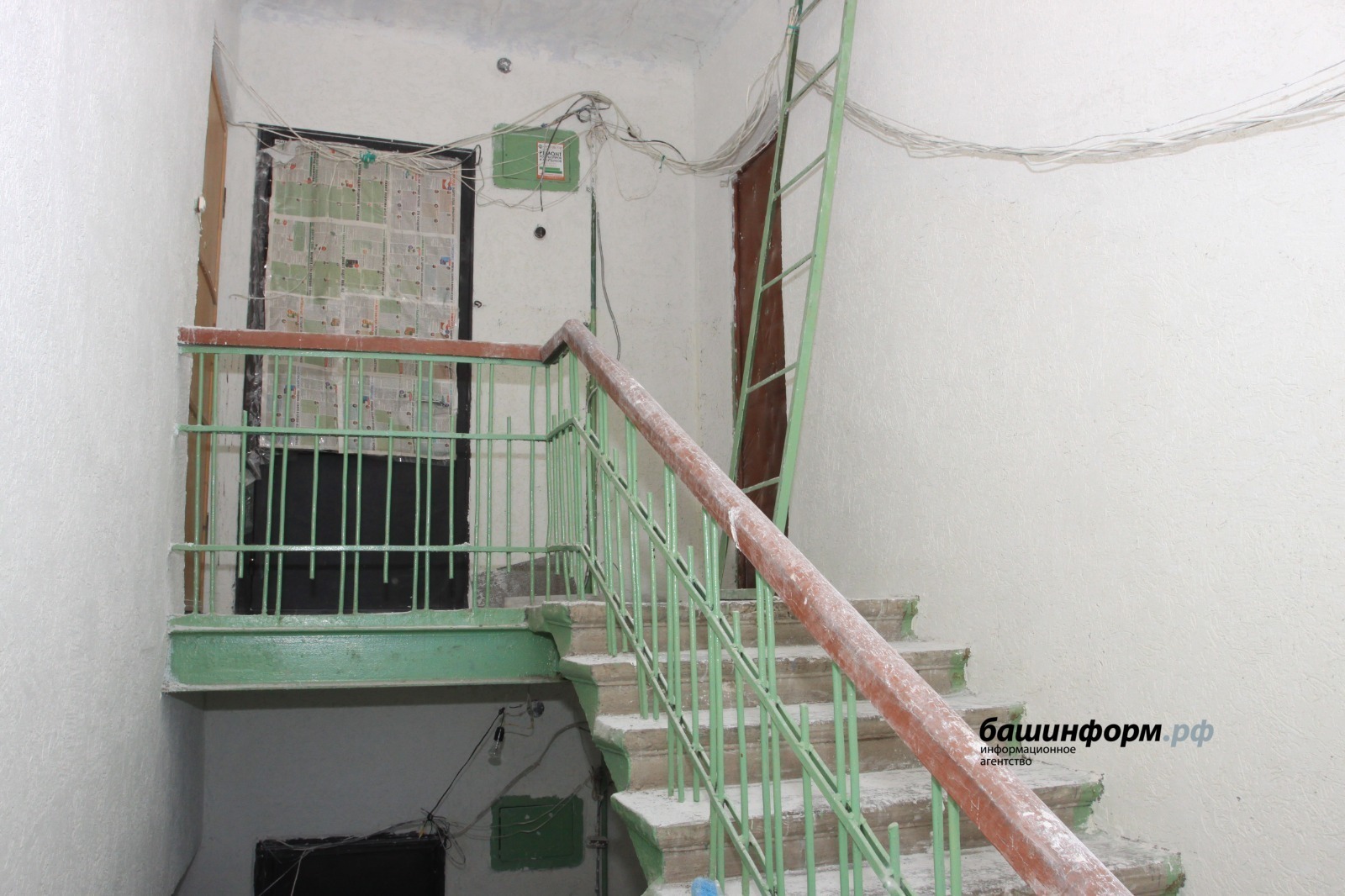 ИА Башинформ