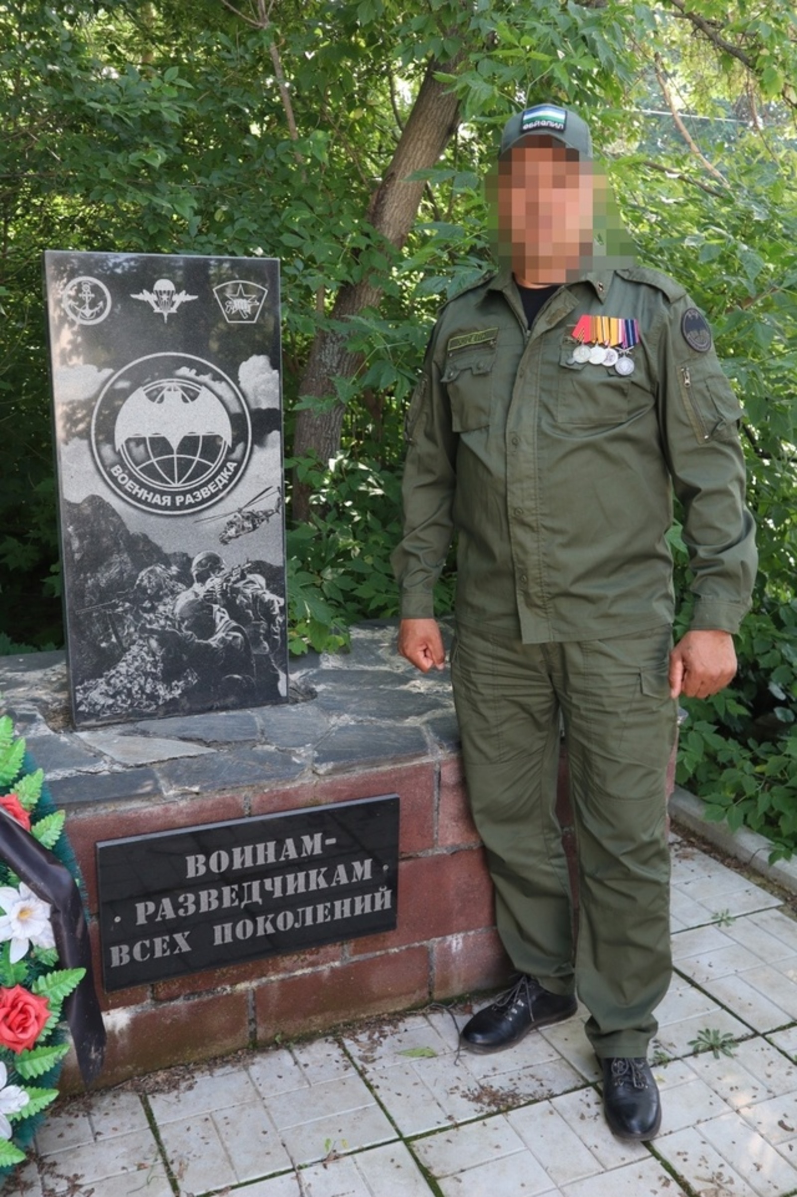 Гостинцы от разведчика