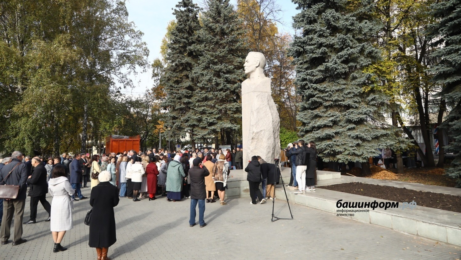 ИА Башинформ