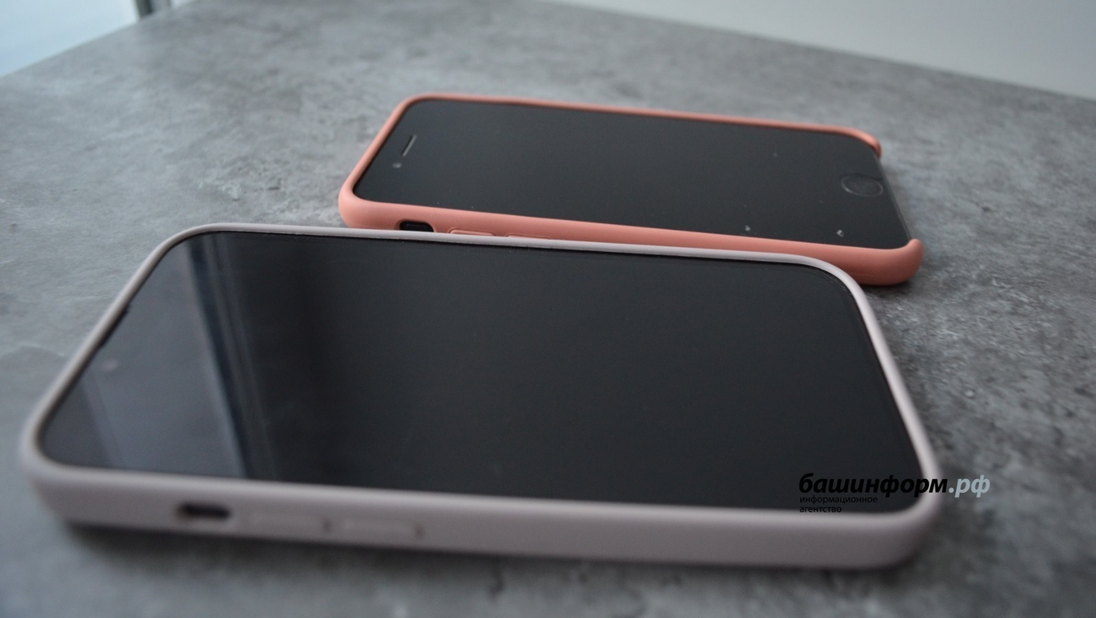 ИА Башинформ