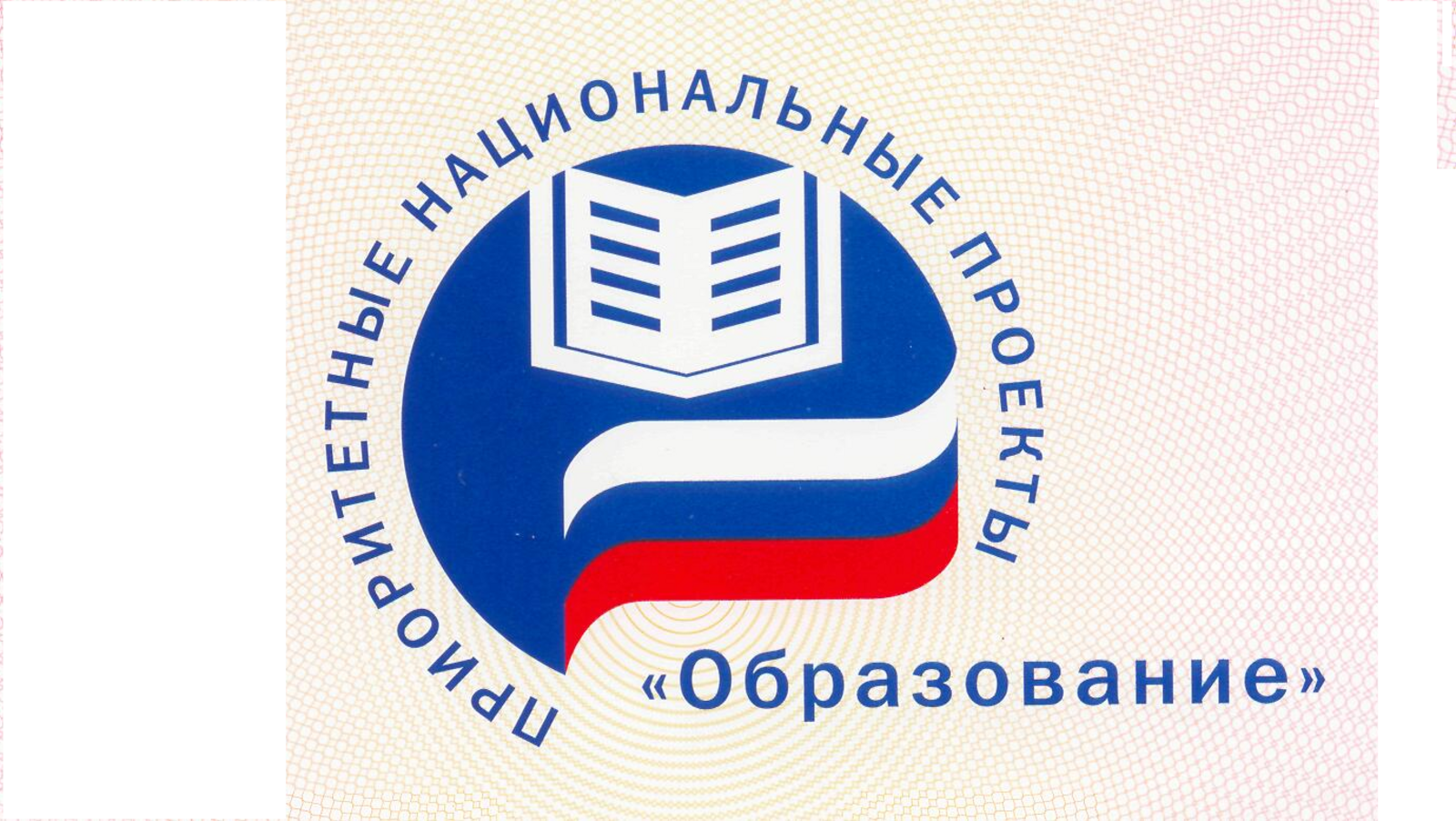 Шесть школьников представили Республику Башкортостан на Всероссийском фестивале историй успеха «Открытия-2030»