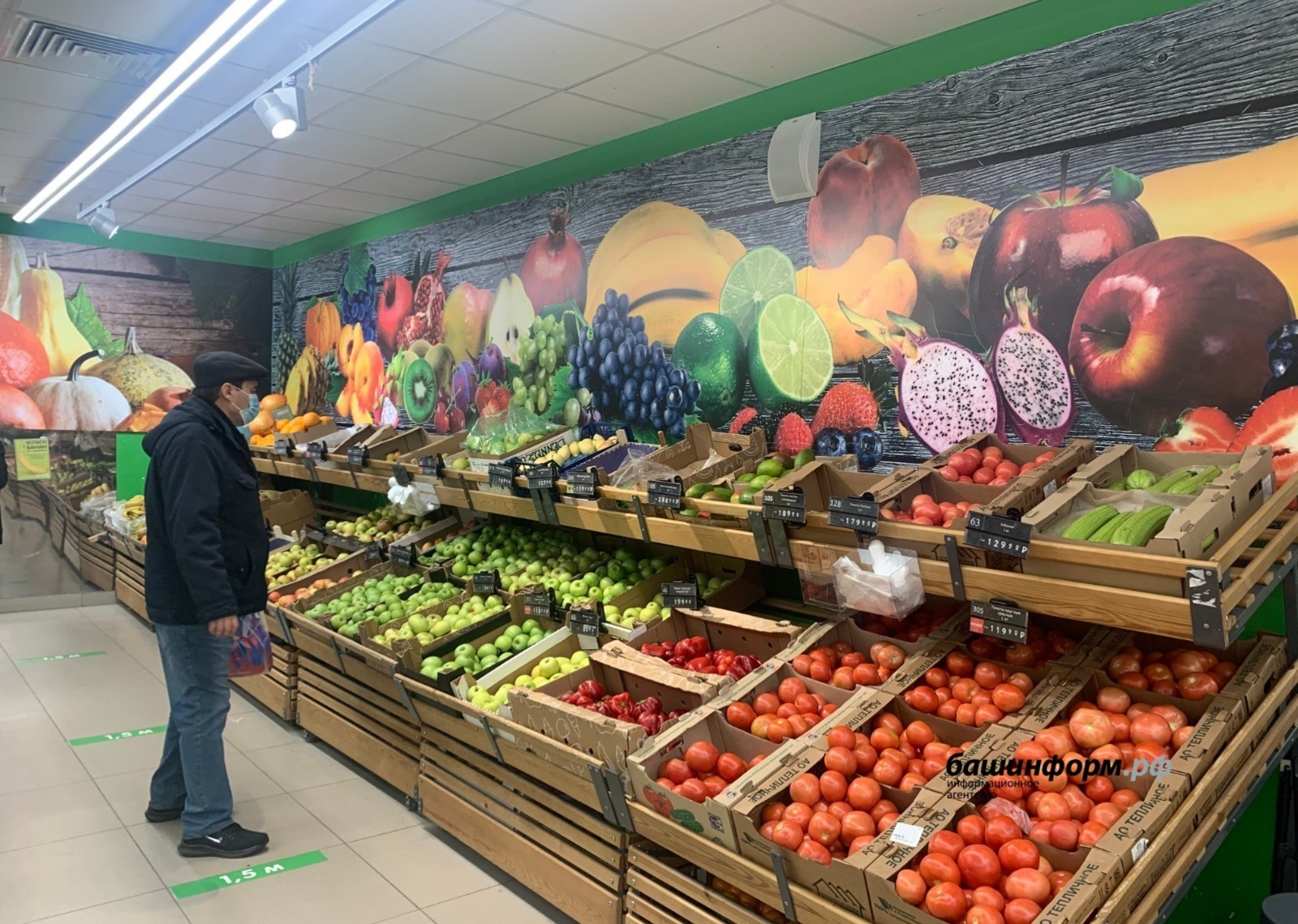 ИА Башинформ