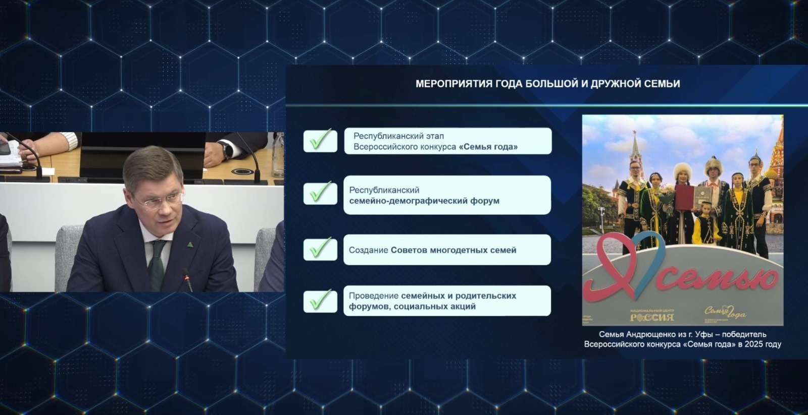 ИА Башинформ