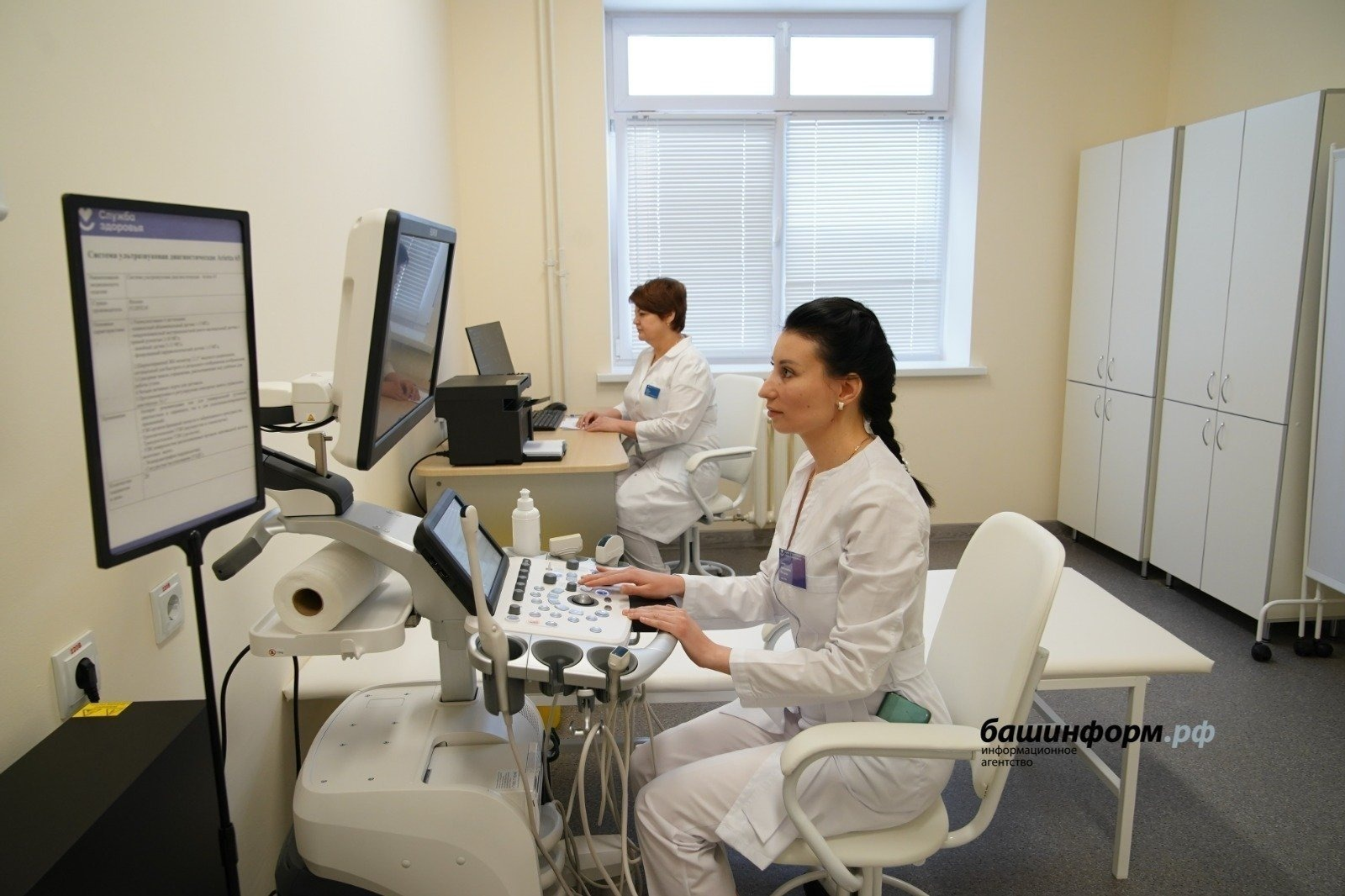 ИА Башинформ