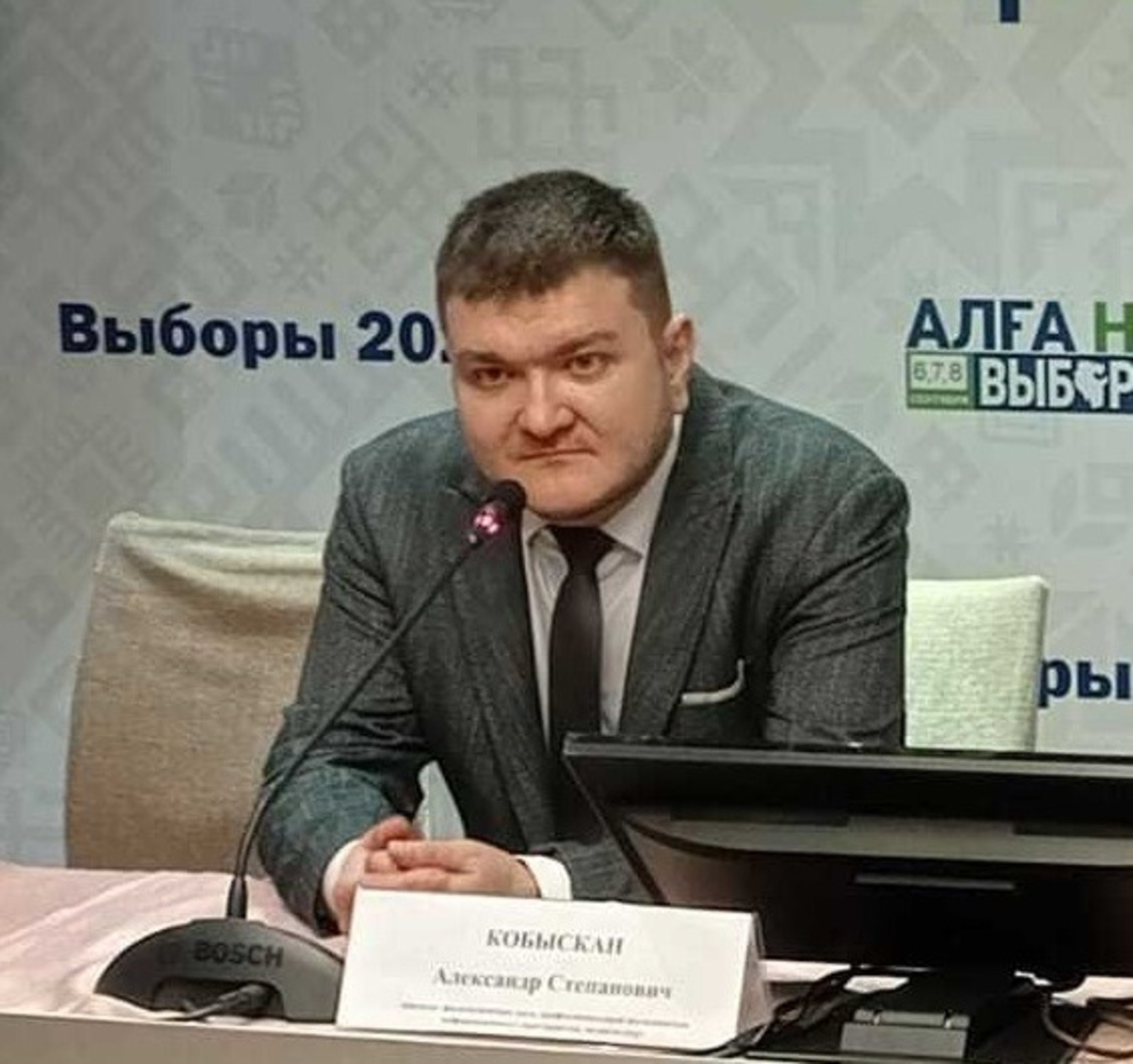 ИА Башинформ