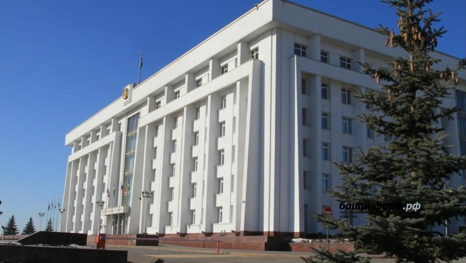 ИА Башинформ