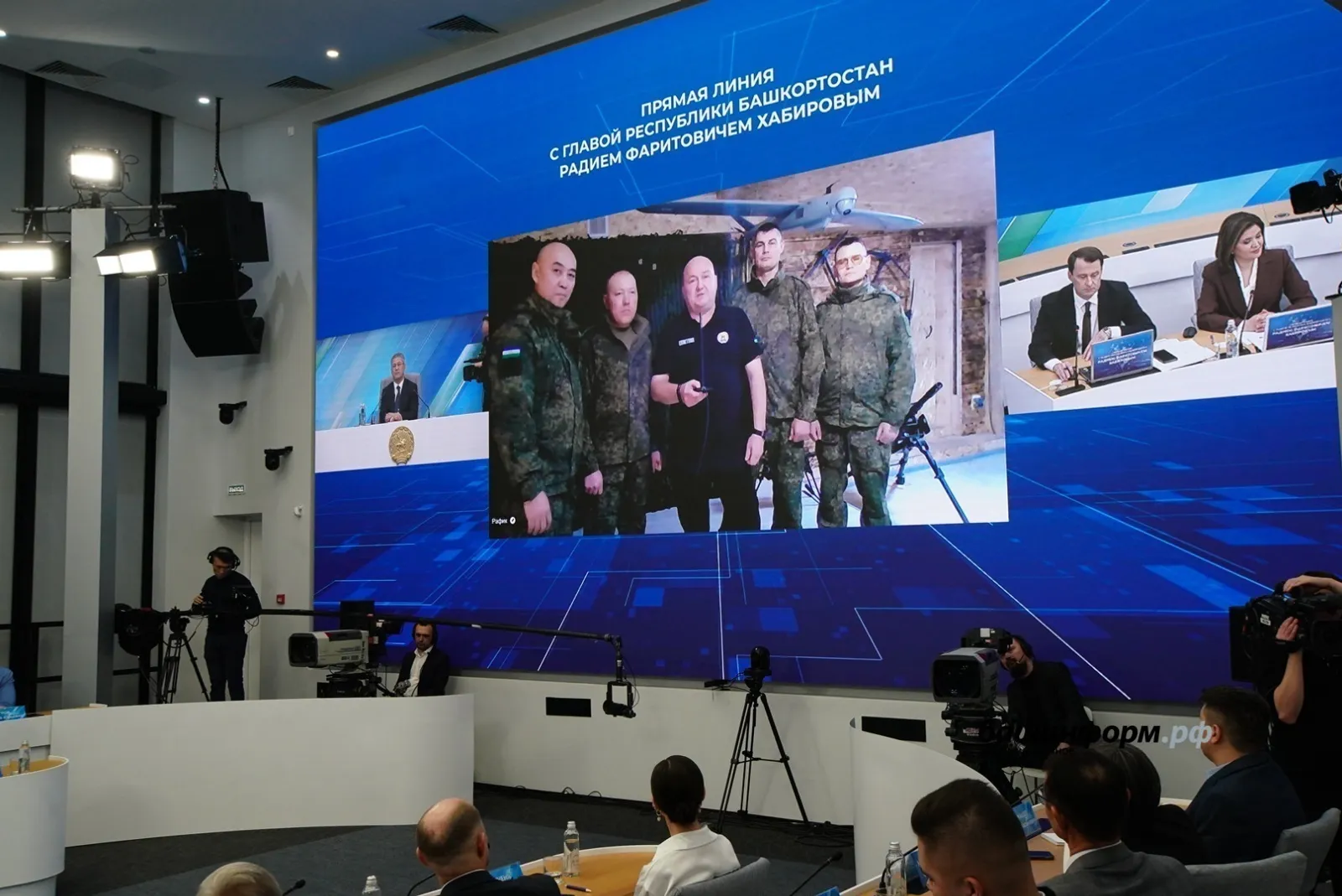 ИА Башинформ