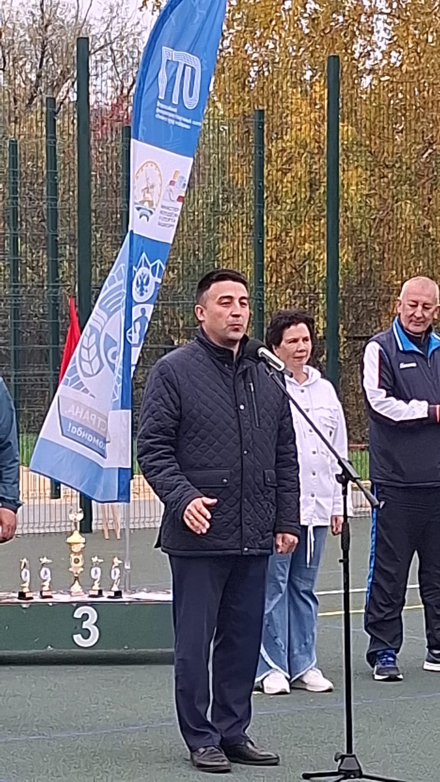 Сотрудники Соцфонда  Зауралья  сдали ГТО