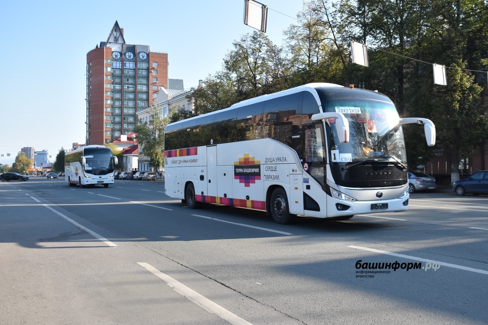 ИА Башинформ