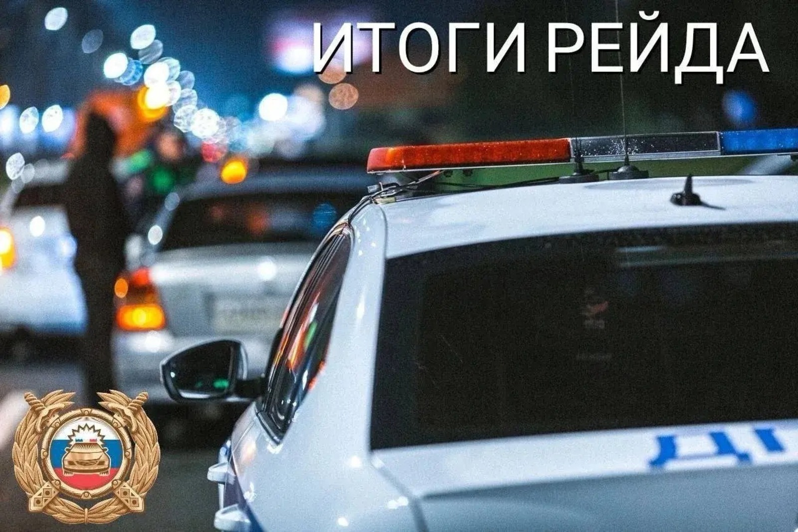 ИА Башинформ