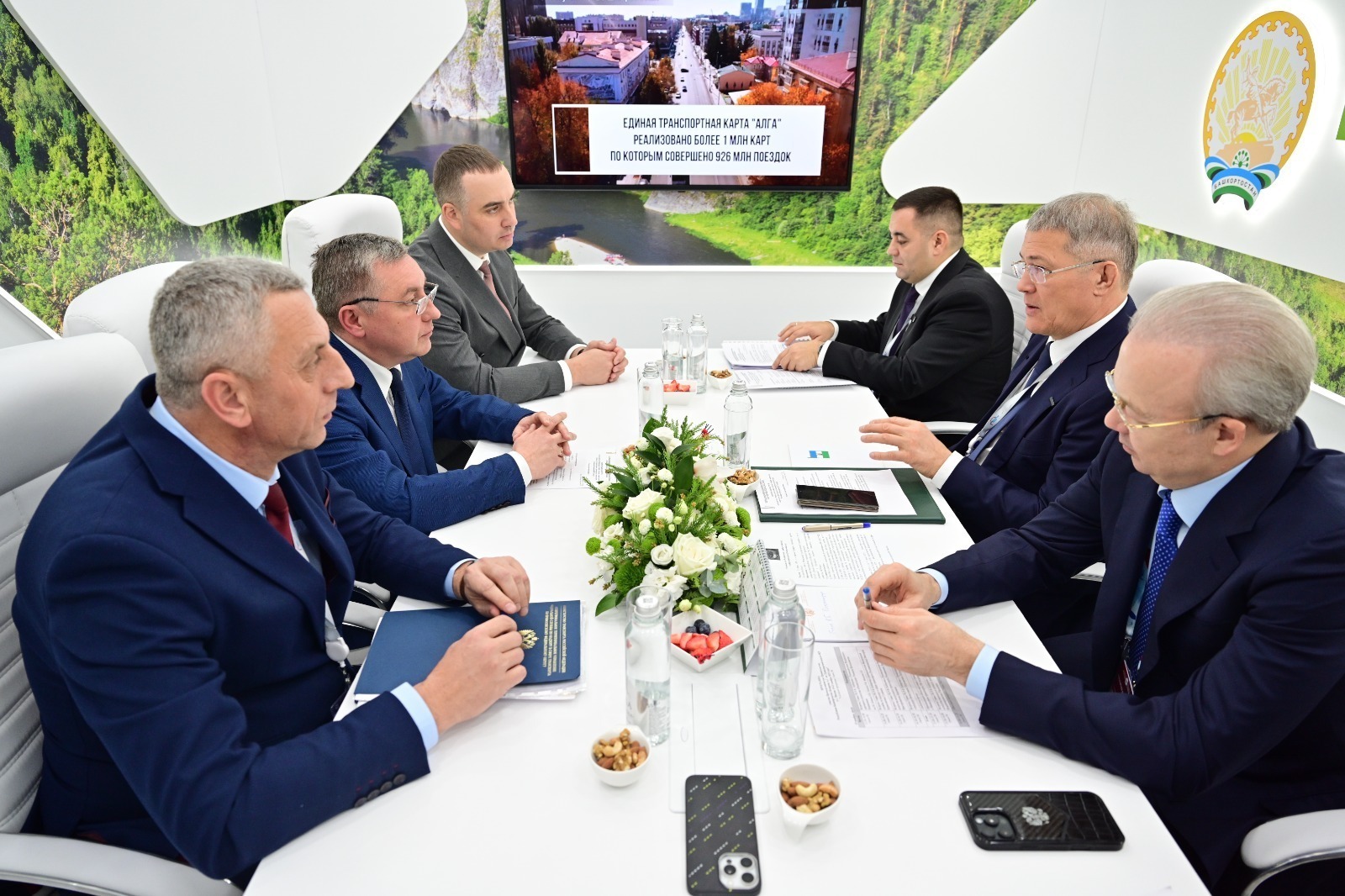 ИА Башинформ