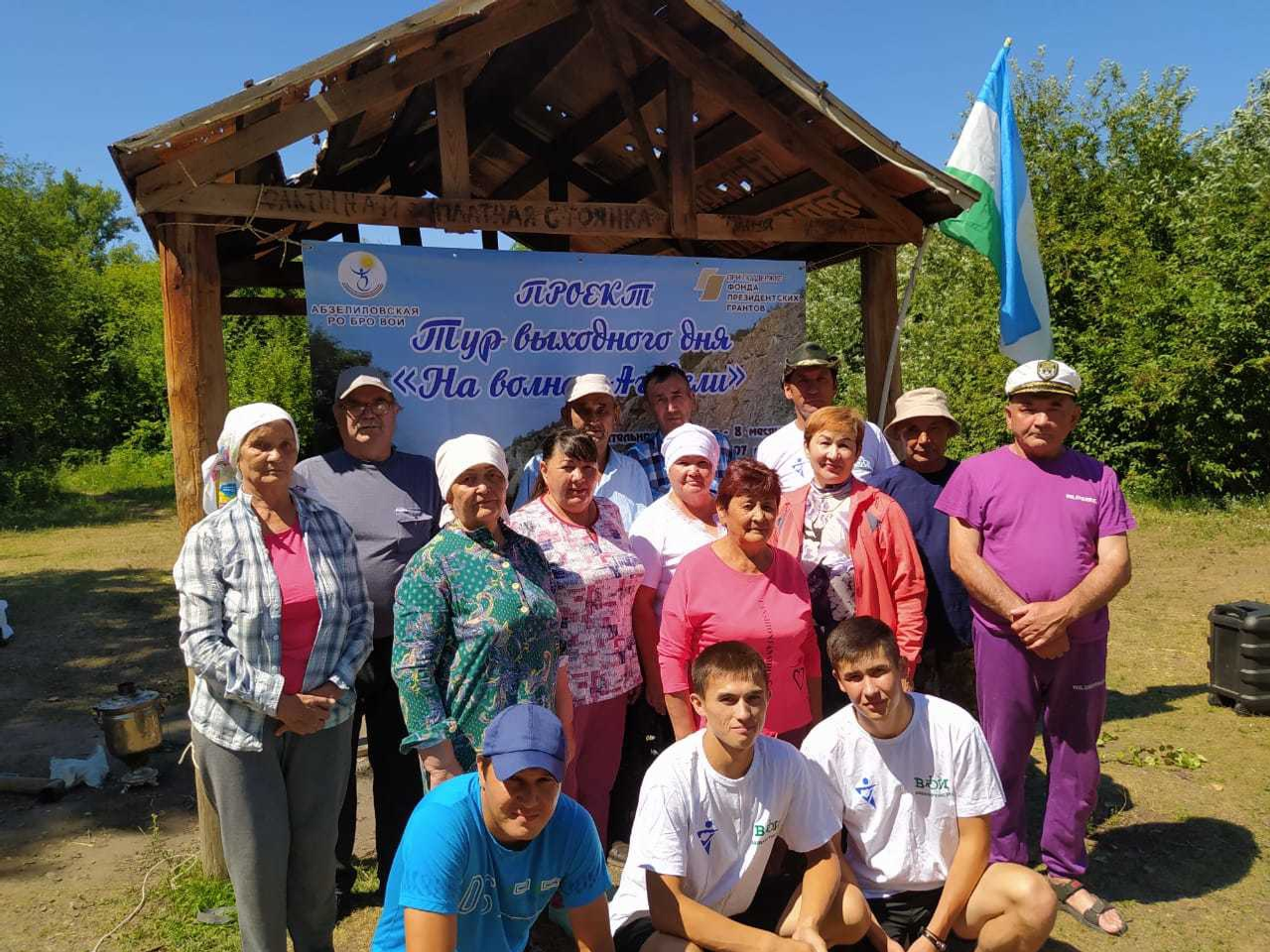 Тур выходного дня завершен!