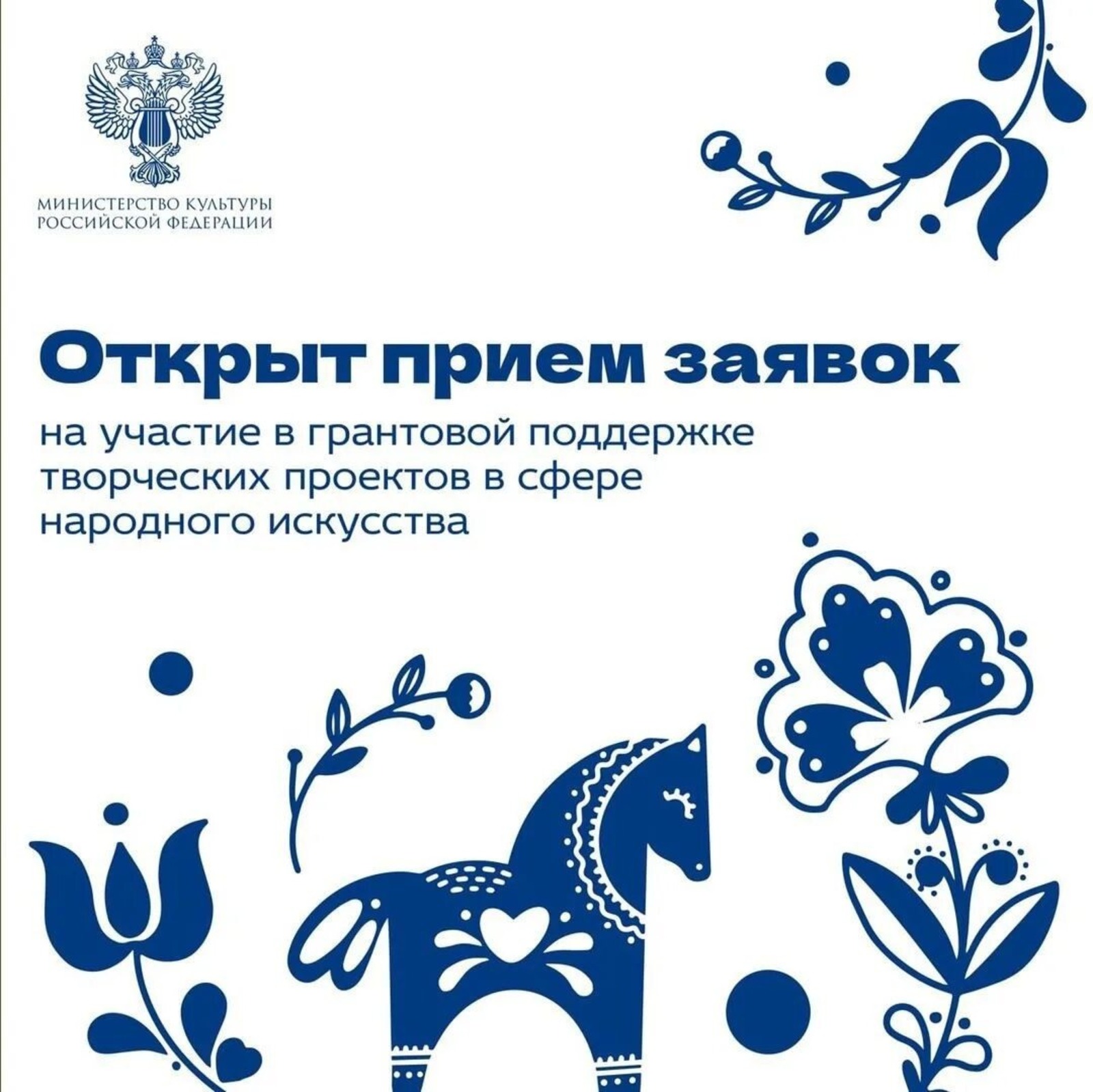 ИА Башинформ