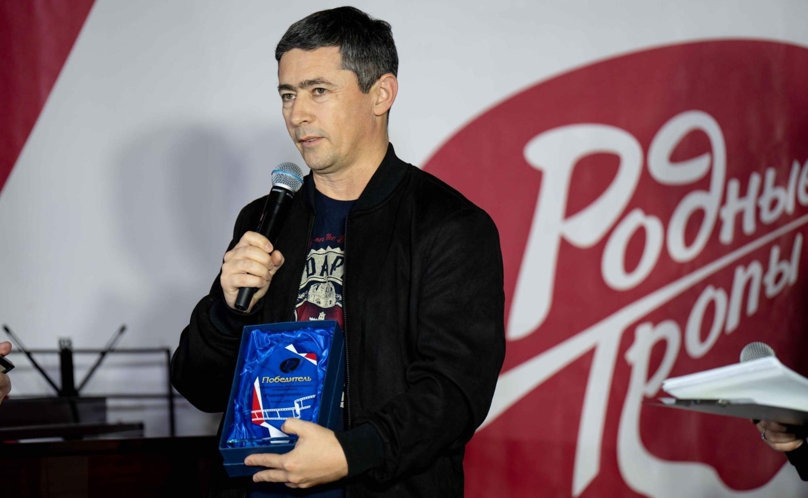 ИА Башинформ