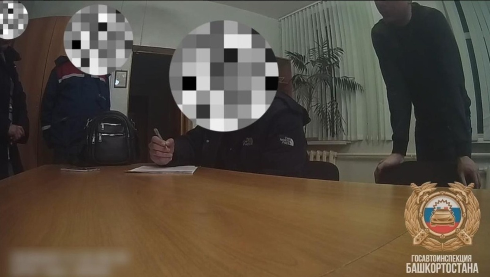 ИА Башинформ