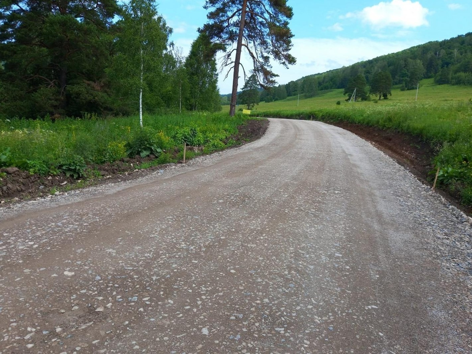 ИА Башинформ