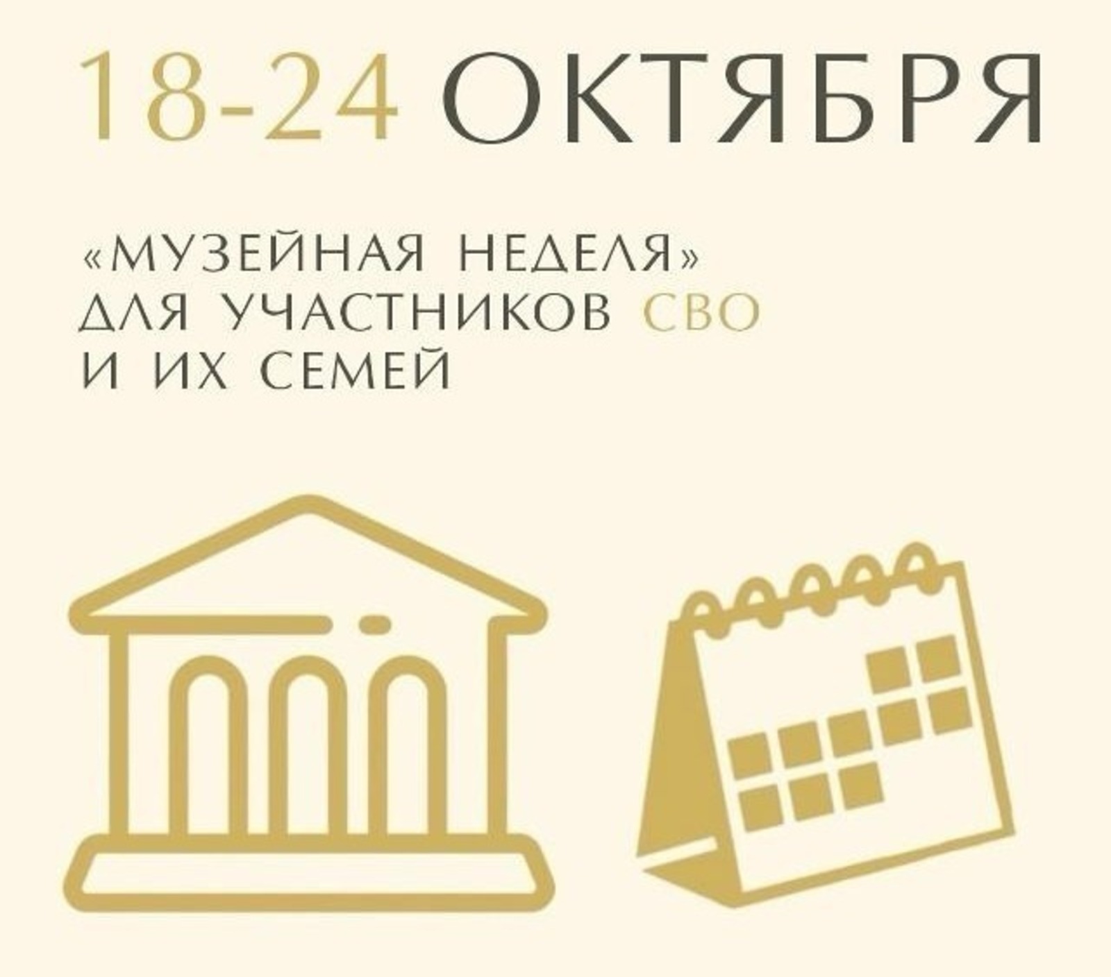 ИА Башинформ