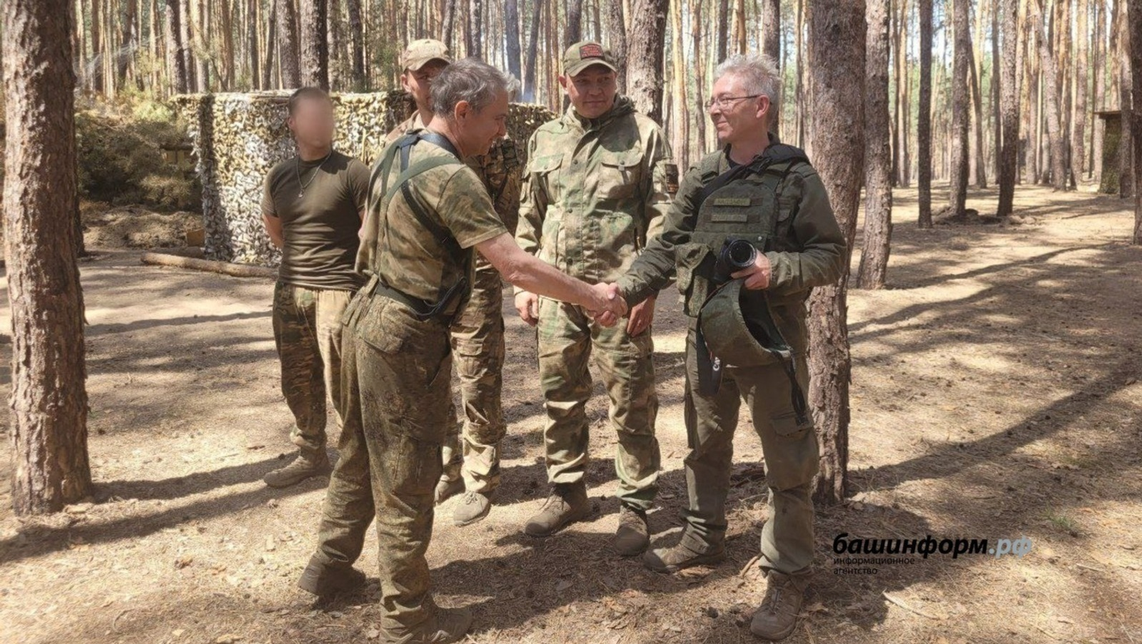 ИА Башинформ