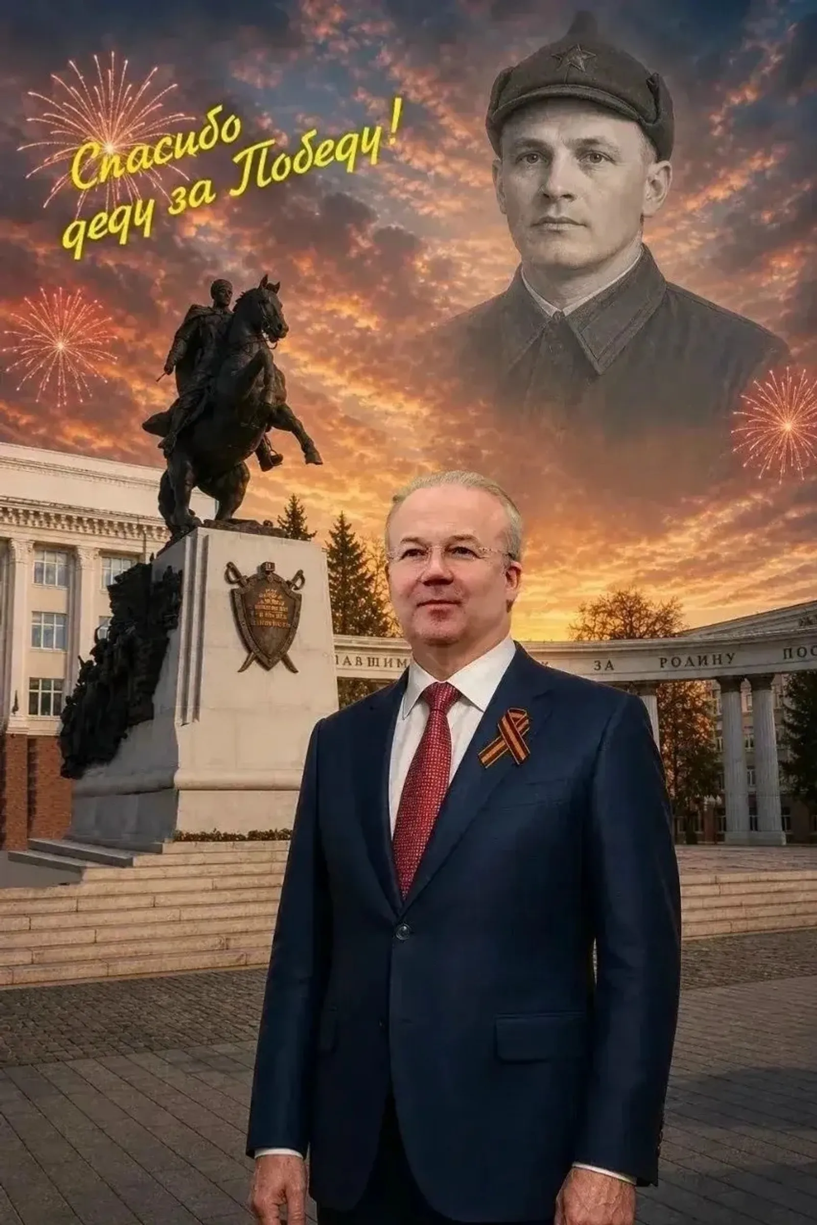 ИА Башинформ