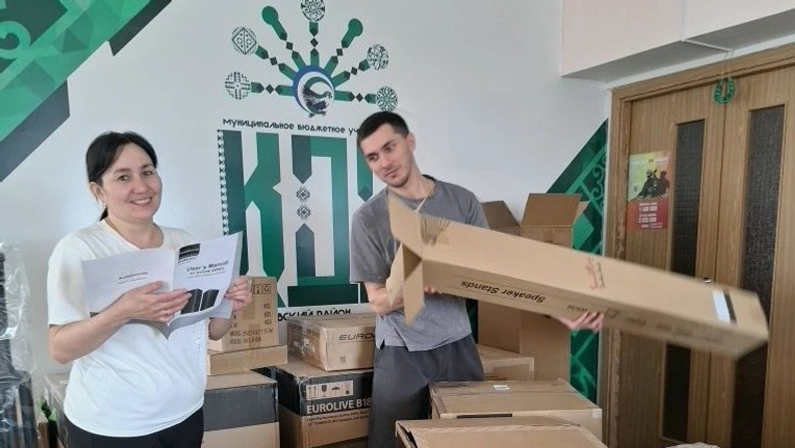 ИА Башинформ