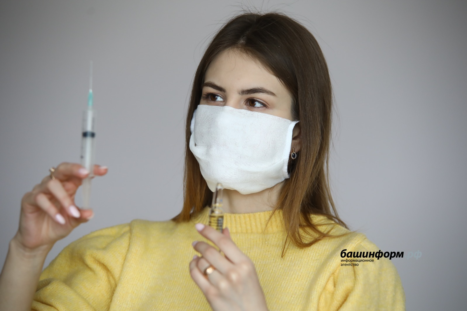 ИА Башинформ