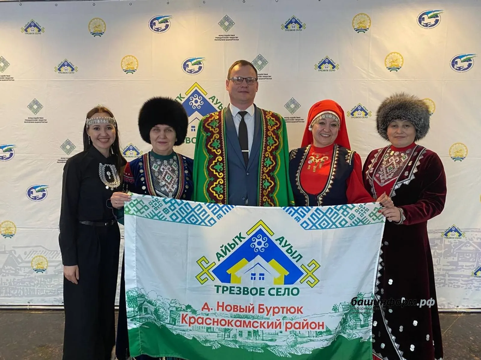 ИА Башинформ