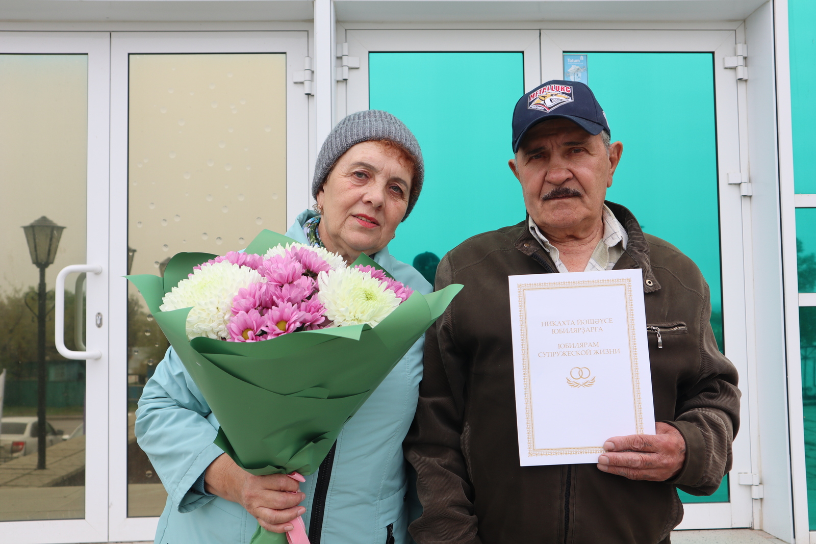 Юбиляры семейной жизни