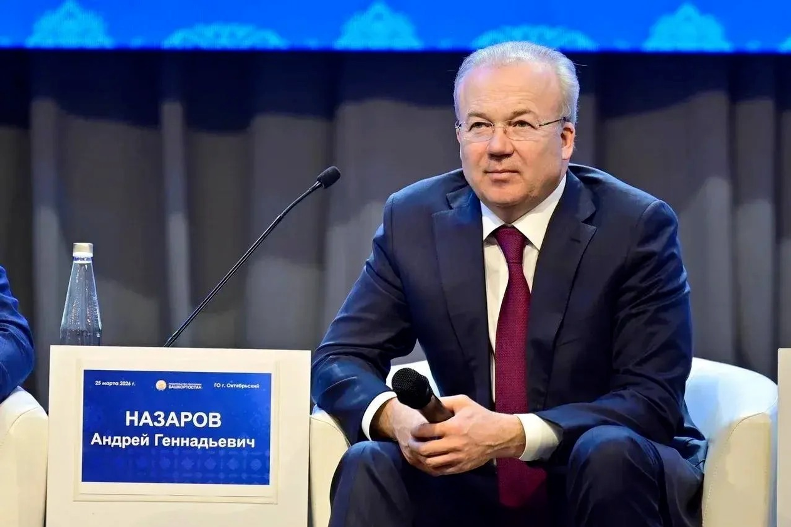 ИА Башинформ