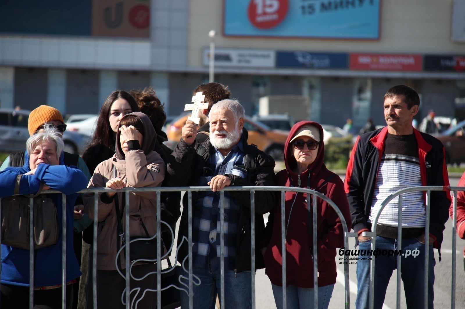 ИА Башинформ