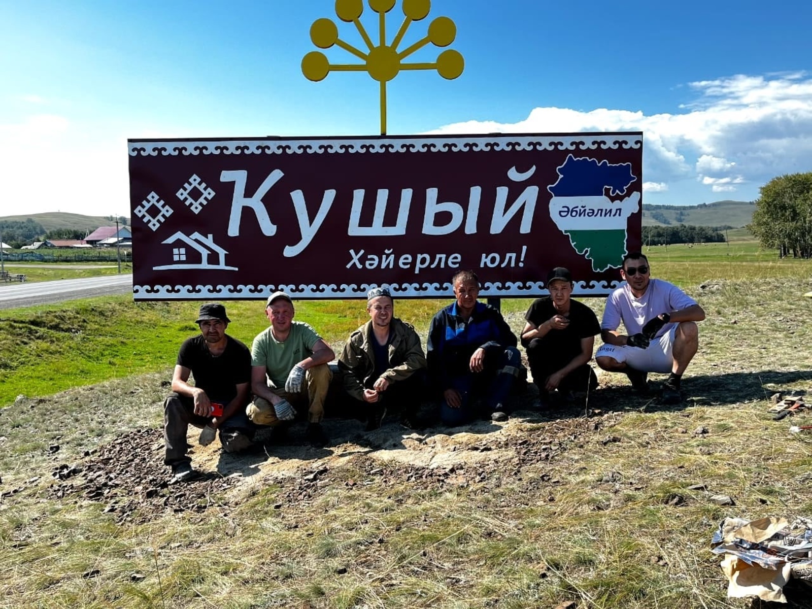 В Кушеево – новый аншлаг