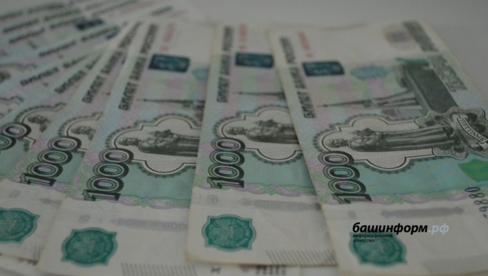 ИА Башинформ