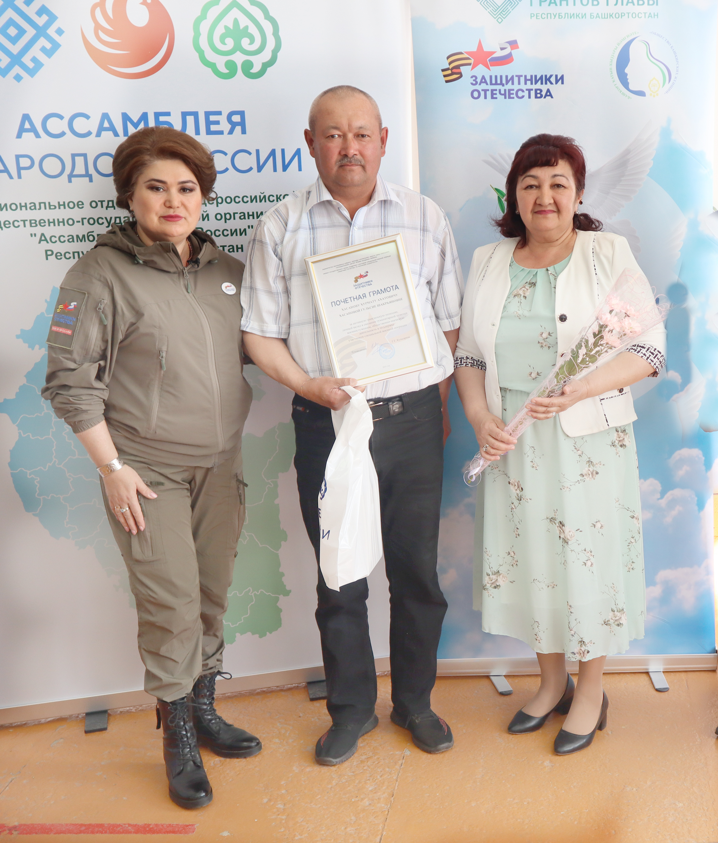 Юридический десант