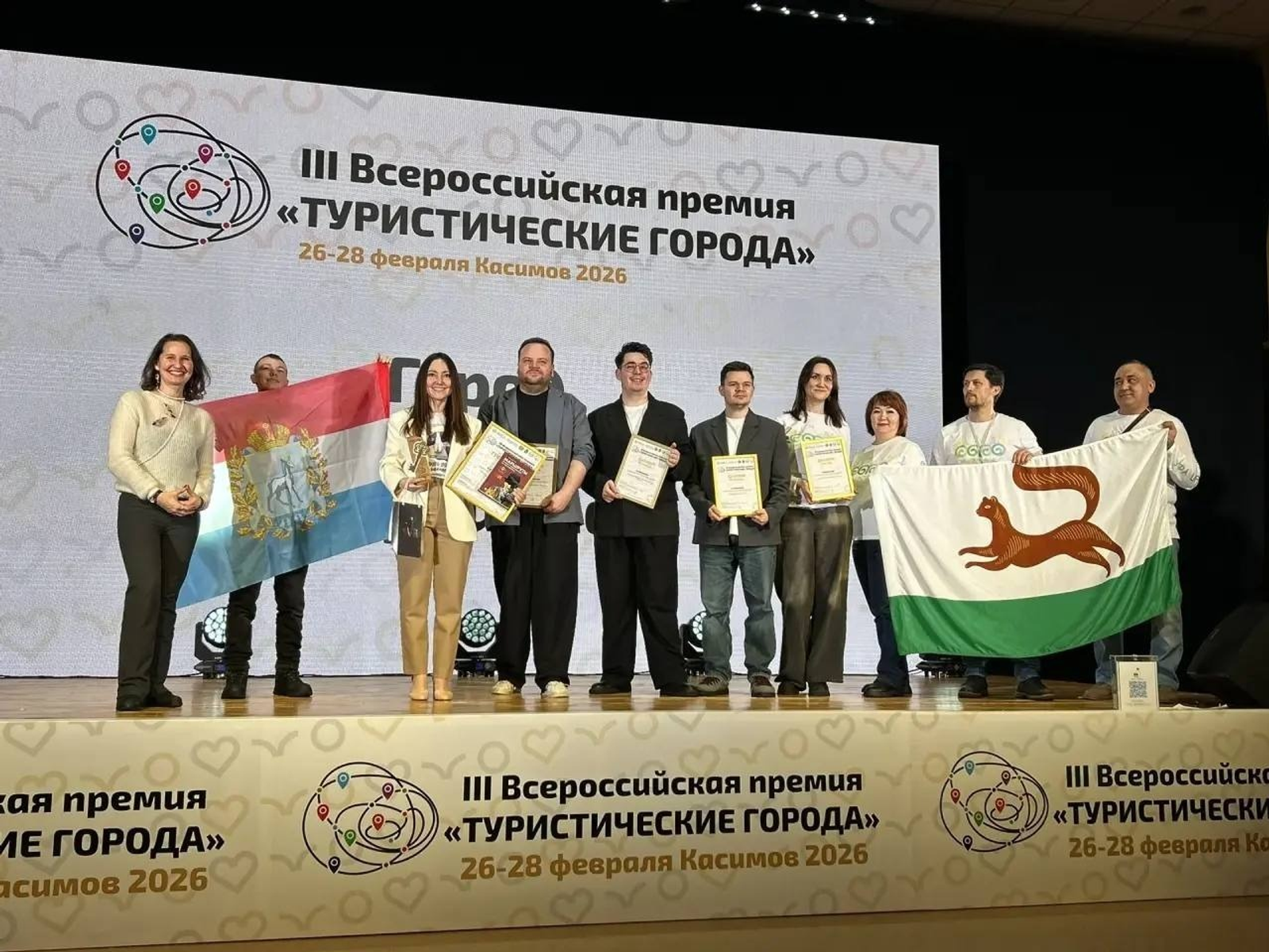 ИА Башинформ